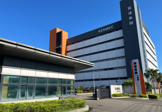 Kentec's New Facility