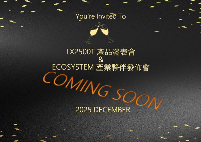 2025 Product launch conference