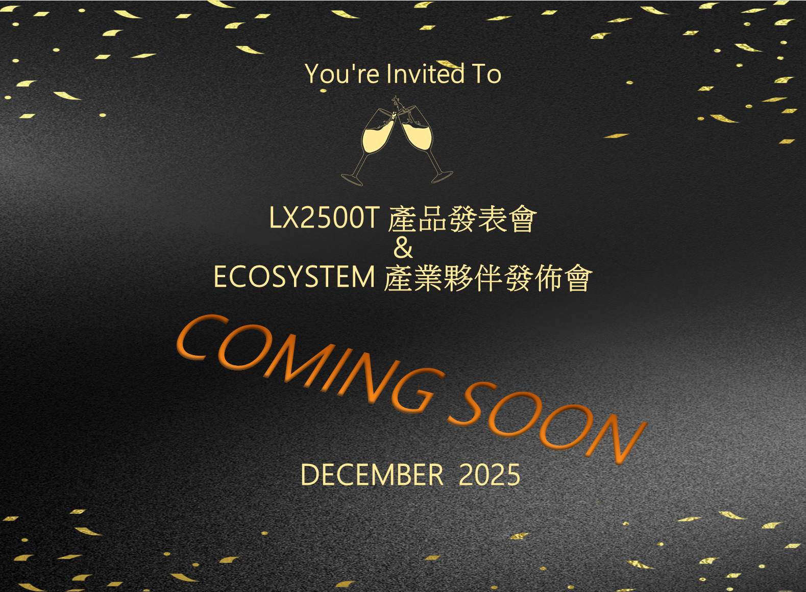 2025 Product launch conference