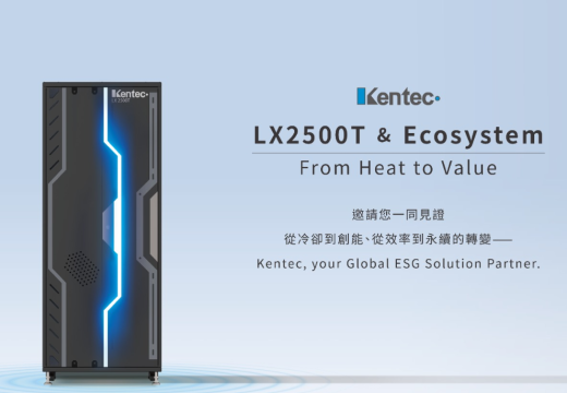 2025年製品発表会